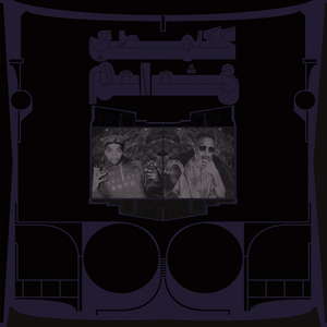 Take Me To Your Leader