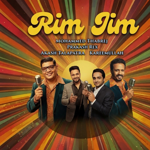 Rim Jim