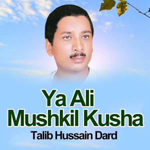 Zulfan Day Khol Taalay