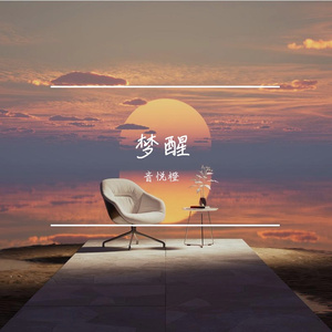 入画江南(特别版)