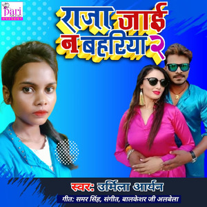 Raja Jayin N Bahariya 2