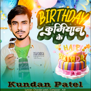 Birthday Kurmiyan Ke