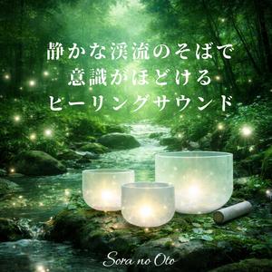 月の光と水音に癒される夜