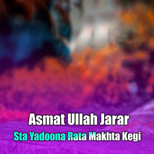 Sta Yadoona Rata Makhta Kegi