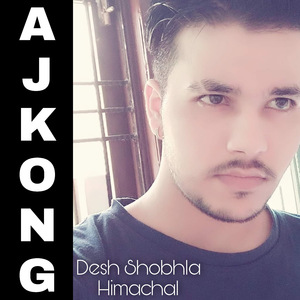 Desh Shobhla Himachal