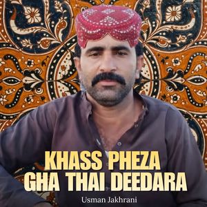Khass Pheza Gha Thai Deedara