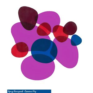 Сомнений Мир