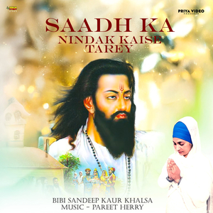 Saadh Ka Nindak Kaise Tarey