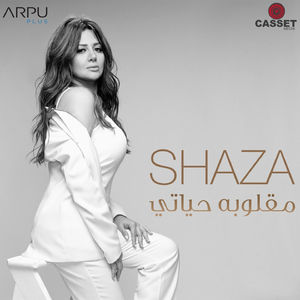 Maaloba Hayaty