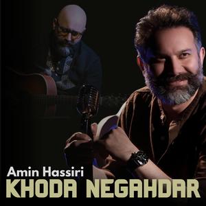Khoda Negahdar