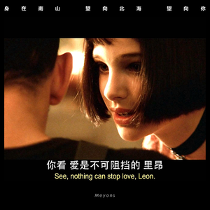 Maxone-身在南山 望向北海 望向你（Meyons remix）
