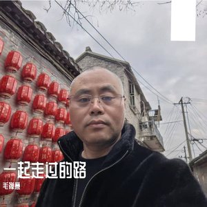 一起走过的路（走心版）