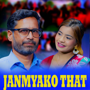 JANMYAKO THATA