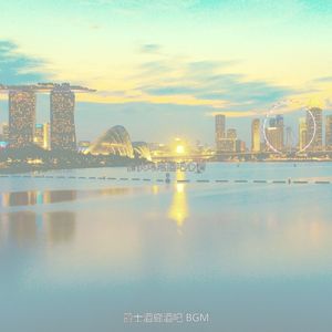 温和酒店酒吧梦想