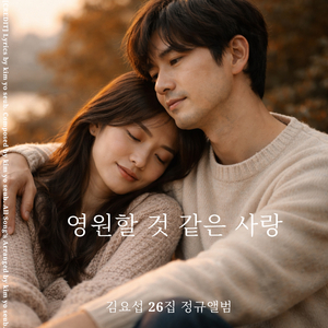 익숙한 길을 걷다