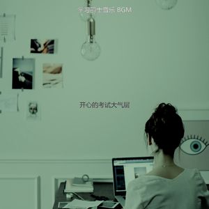 抚慰的重点回忆