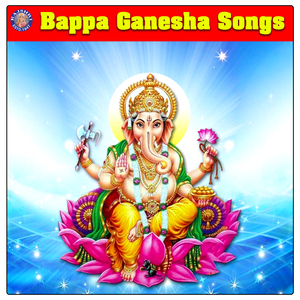 Ganesh Bhujangam