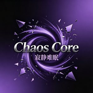 Chaos Core (Remix)