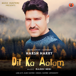 Meri Soniya - Dj Pandey Lagi Nati