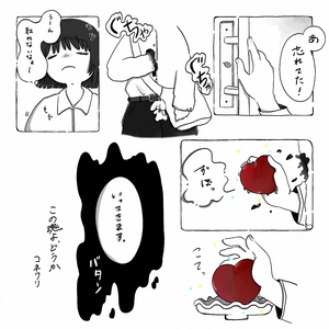 この魂よ、どうか
