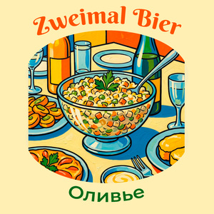 Оливье