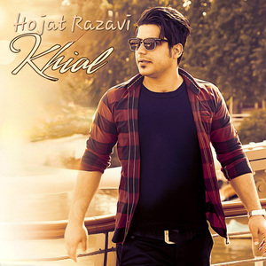 Khial