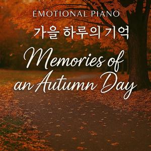 바람에 흩날리는 낙엽 - Leaves in the Wind