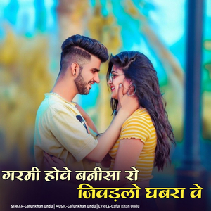 Garmi Hove Banisa Ro Jivdlo Ghabra ve