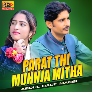 Parat Thi Muhnja Mitha