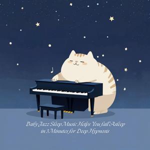 星光閃爍的夢境