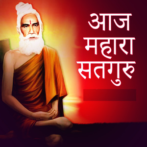 Balihari Jaun Mahara