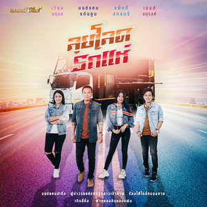 เกิบสี่กิ่ง