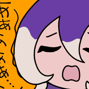 コぇちっちゃ＜てゴ×ンネ