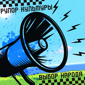 Колдун-экстрасенс