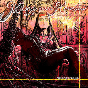 エル・タンゴ・エゴイスタ　クインテットバージョン (feat. 巡音ルカ&KAITO)