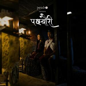 Pachyauri (feat. Prabhaa Rai, Angeoini & Jericho)
