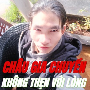 Không Thẹn Với Lòng