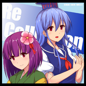 出陣の風 -Album Edit-