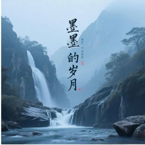 经年归来仍是你