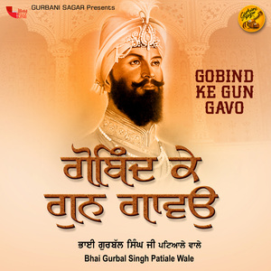 Aisi Preet Gobind Sio Lagi