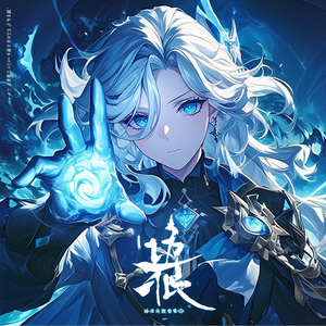 我对你又何止是执迷不悟