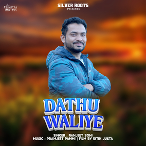 Dathu Waliye