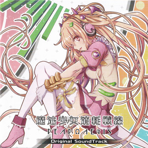 a fig -Full Version-