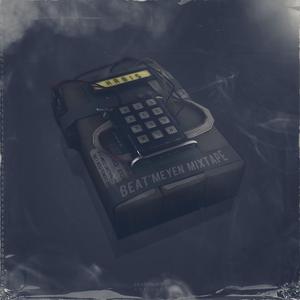 Güle Yel Değdi (feat. İsmail Tuncbilek) (feat. İsmail Tuncbilek)