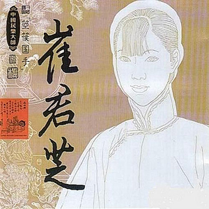 清明上河图(箜篌、箫重奏)