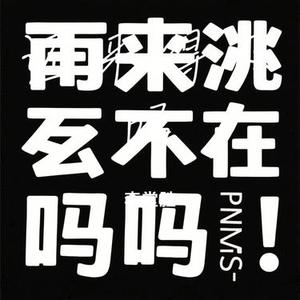 还来得及吗