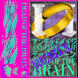 Attikan Troll Intro (Attikan Troll Remix)