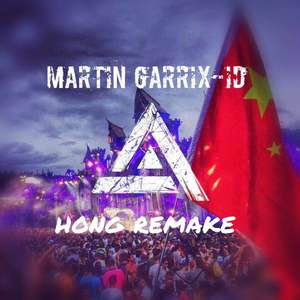 Martin Garrix-ID(HONG Remake）