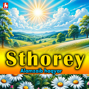 Sthorey