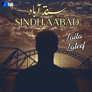 Sindh Aabad